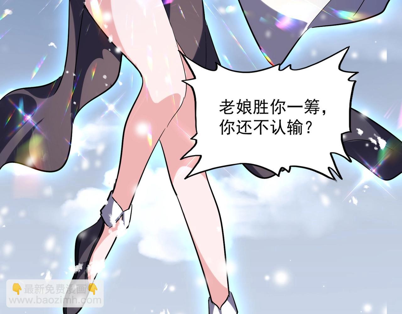 第244话 大打出手9