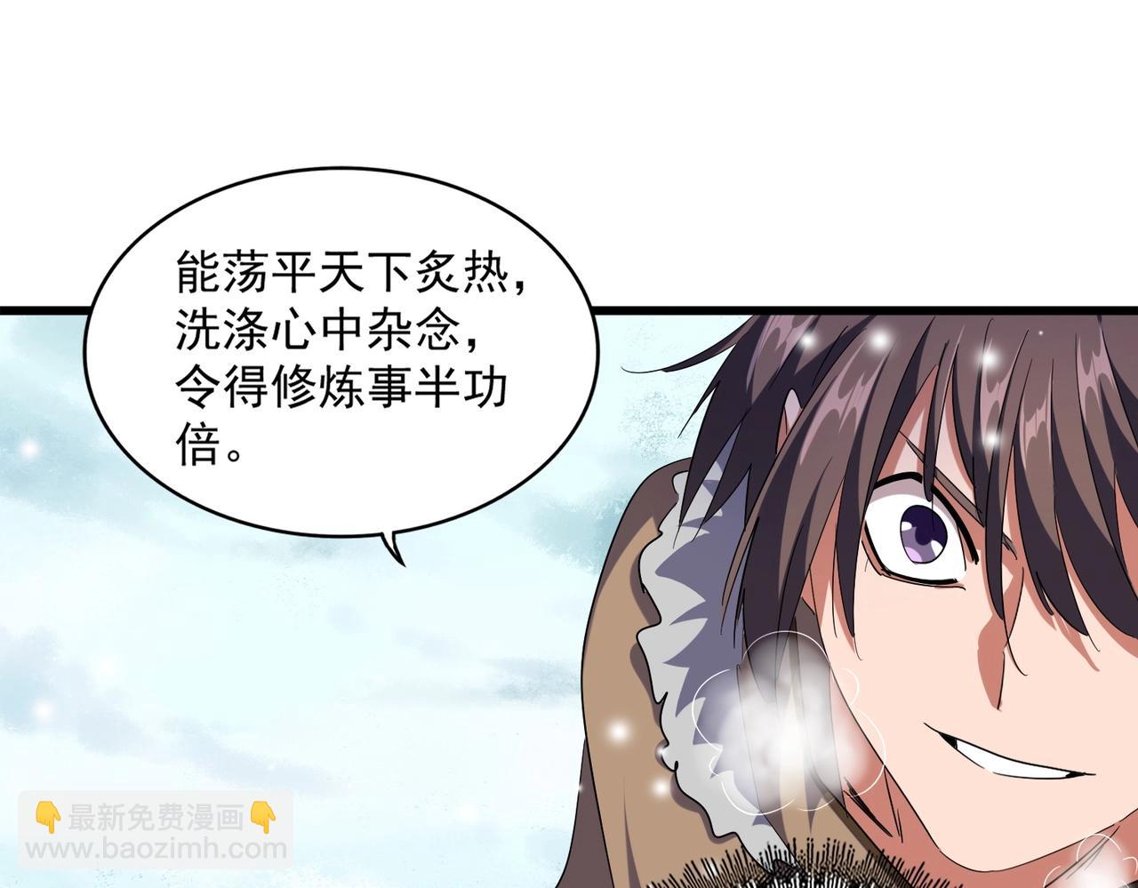第244话 大打出手90
