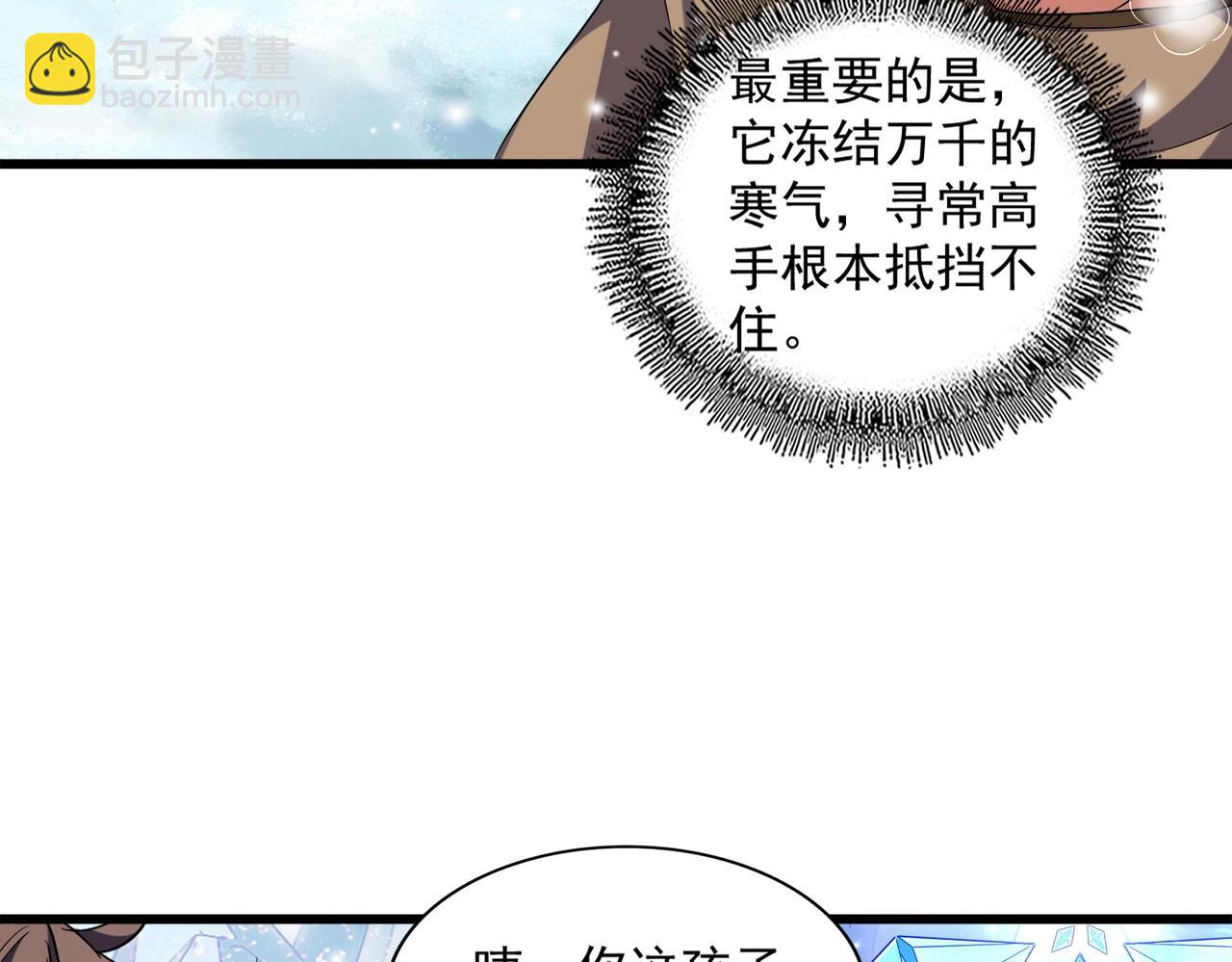 第244话 大打出手91
