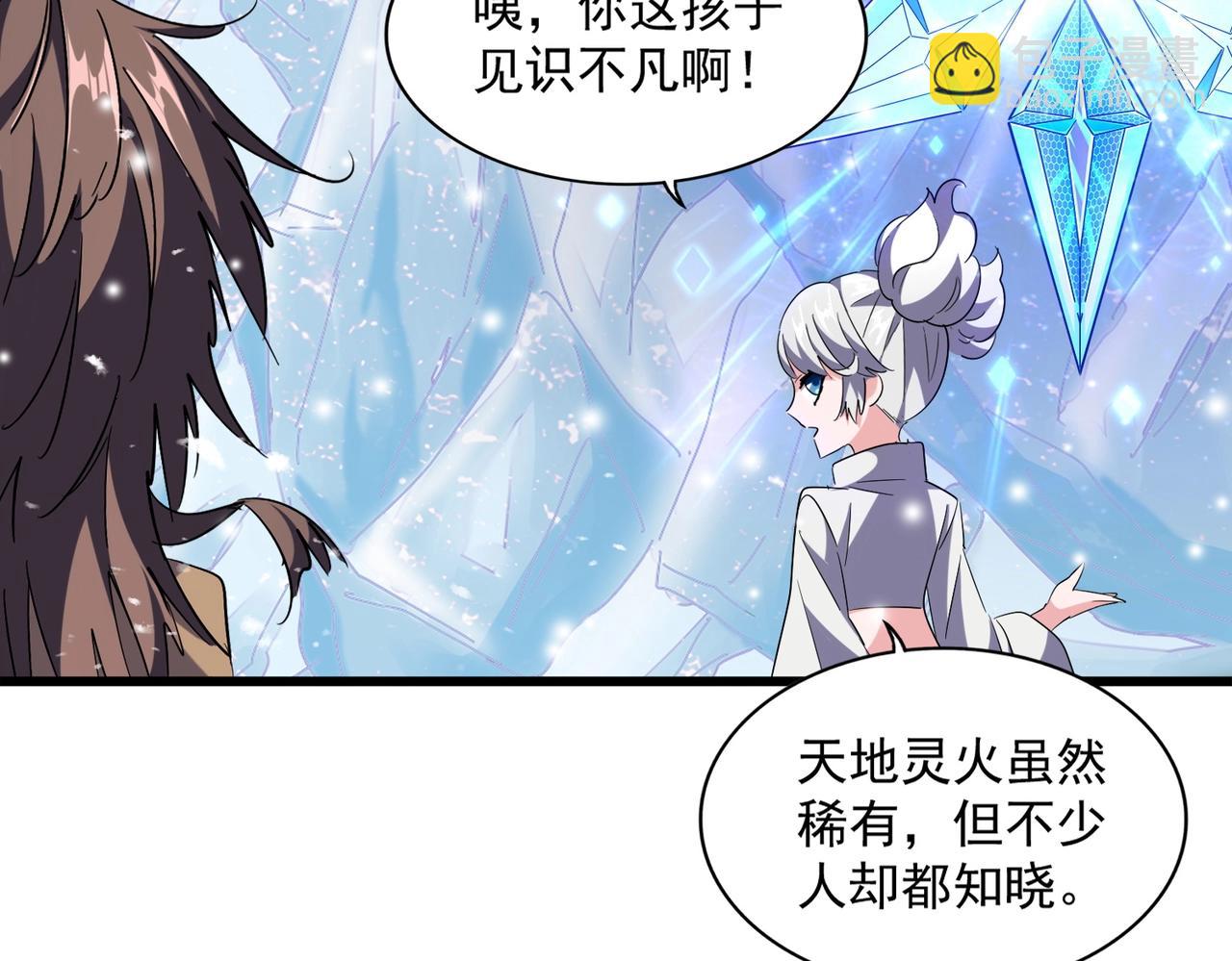 第244话 大打出手92