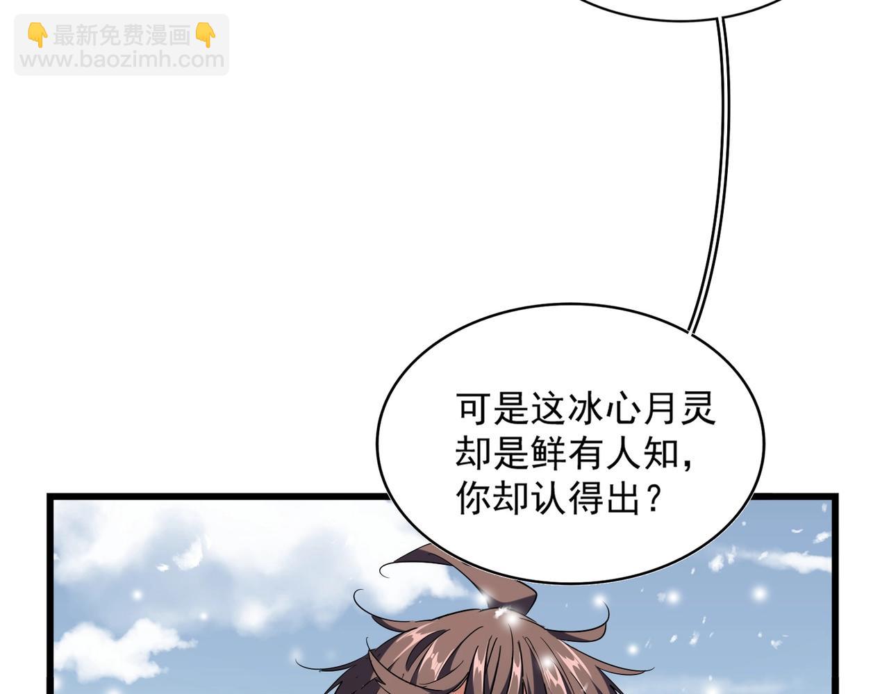 第244话 大打出手93
