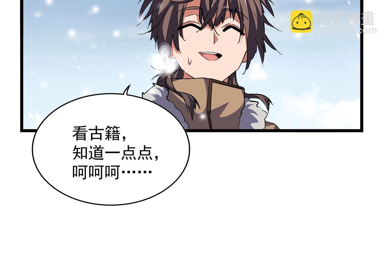 第244话 大打出手94