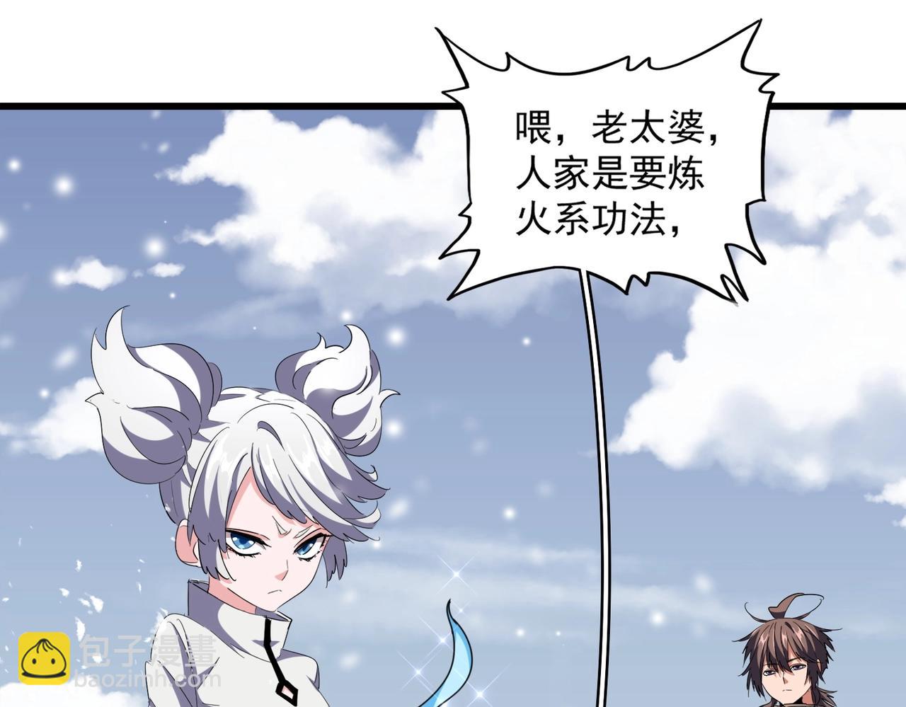第244话 大打出手95