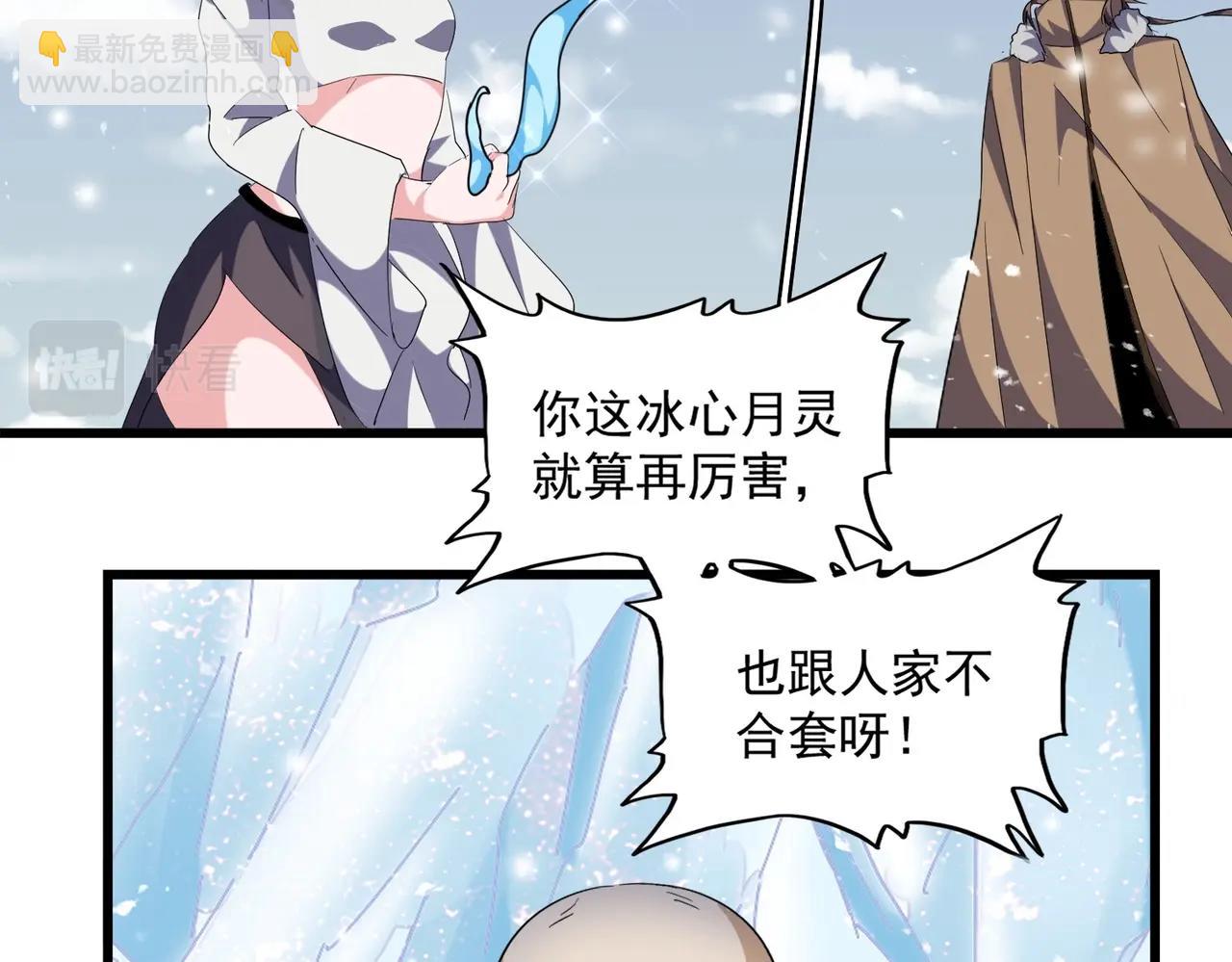 第244话 大打出手96