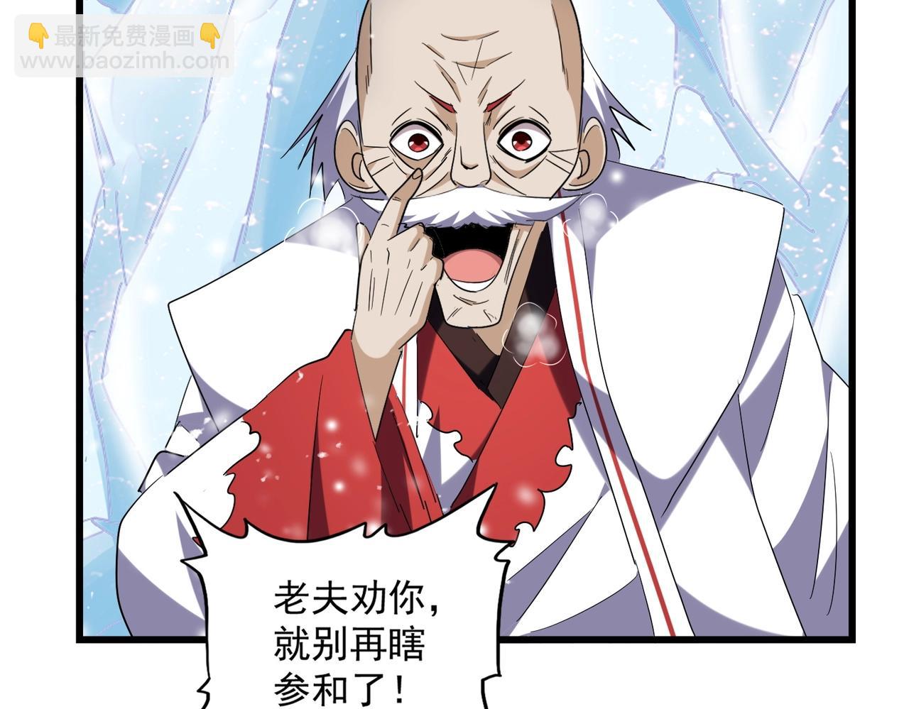 第244话 大打出手97