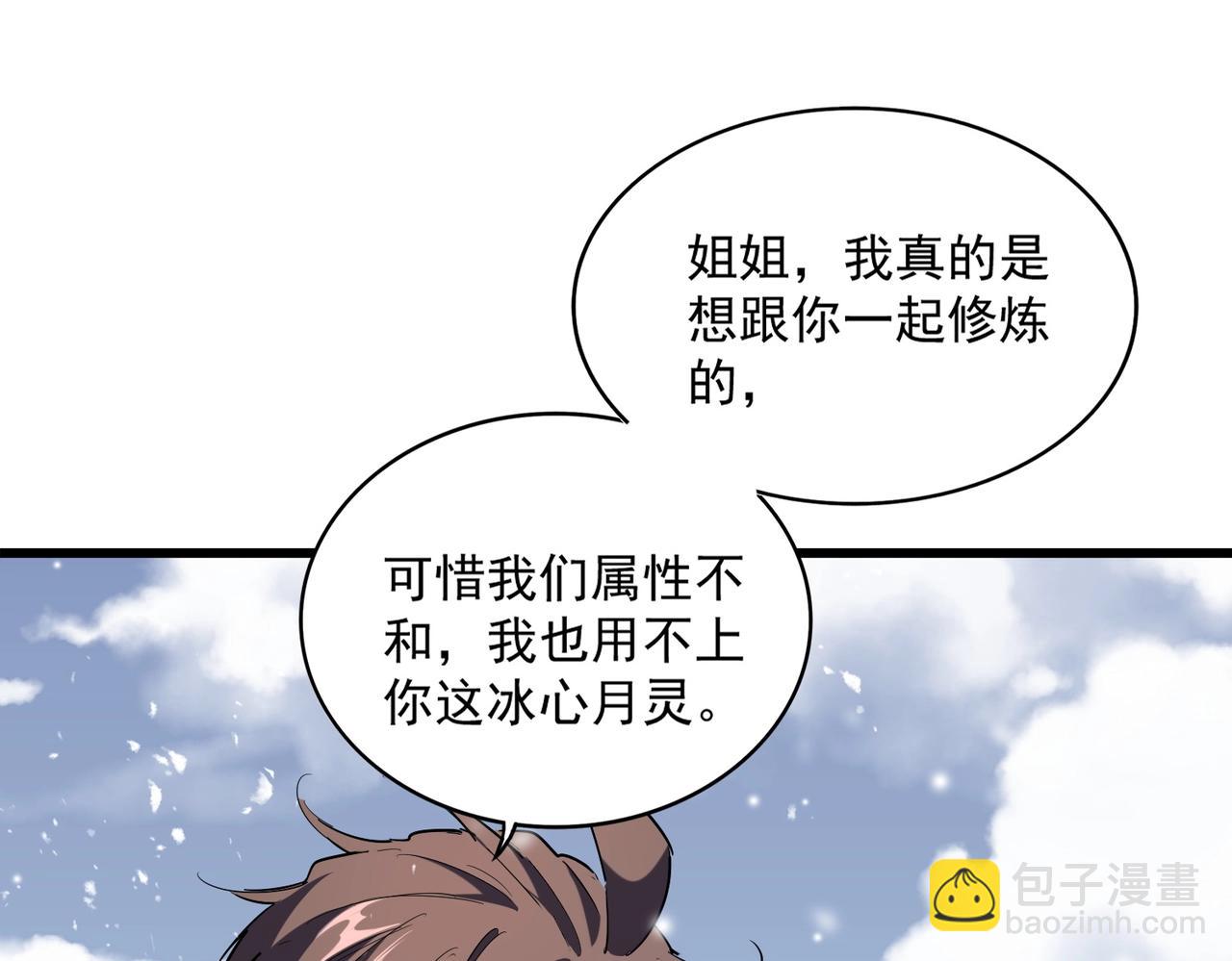 第244话 大打出手99