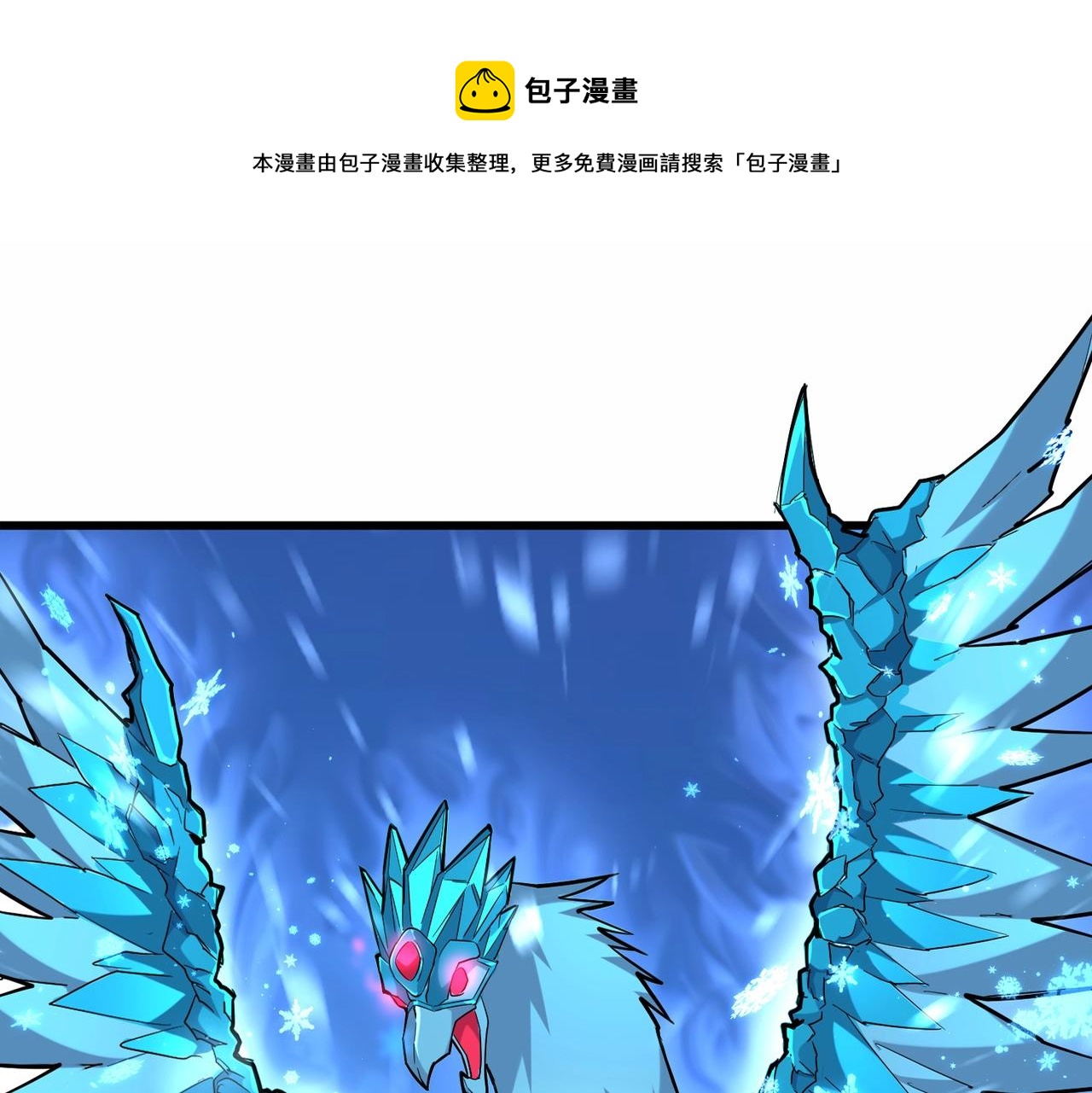 第247话 求生不得0