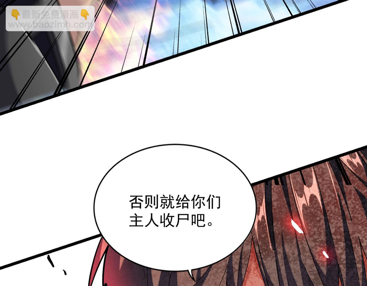 第247话 求生不得105