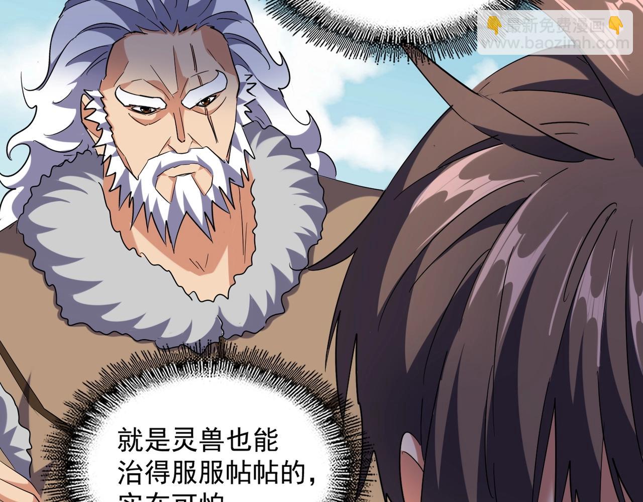 第247话 求生不得114