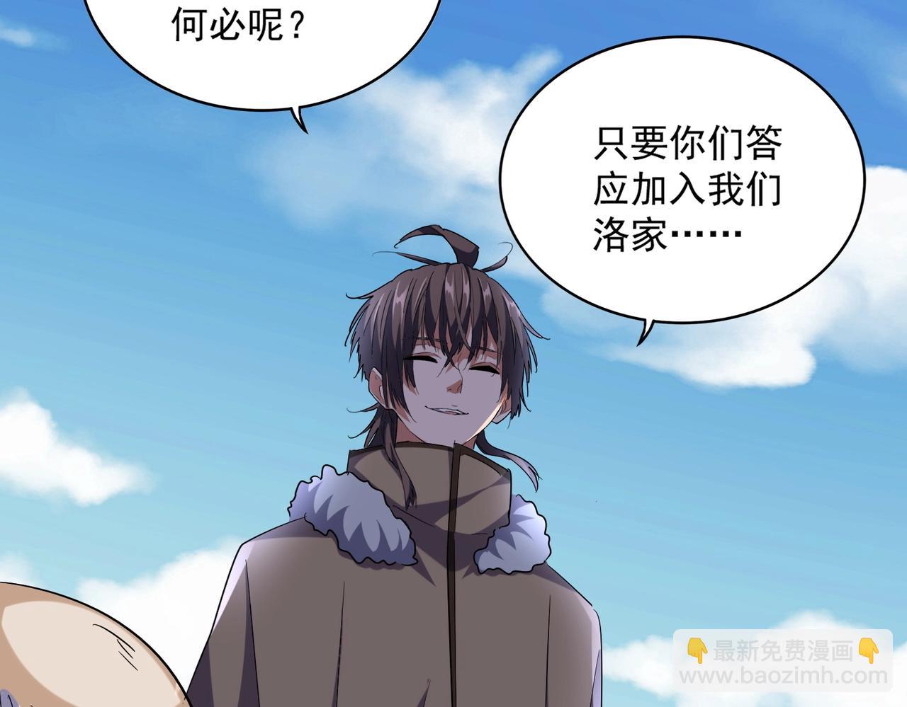 第247话 求生不得117