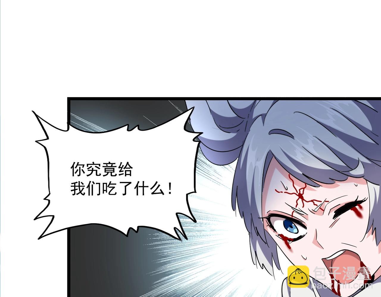 第247话 求生不得119