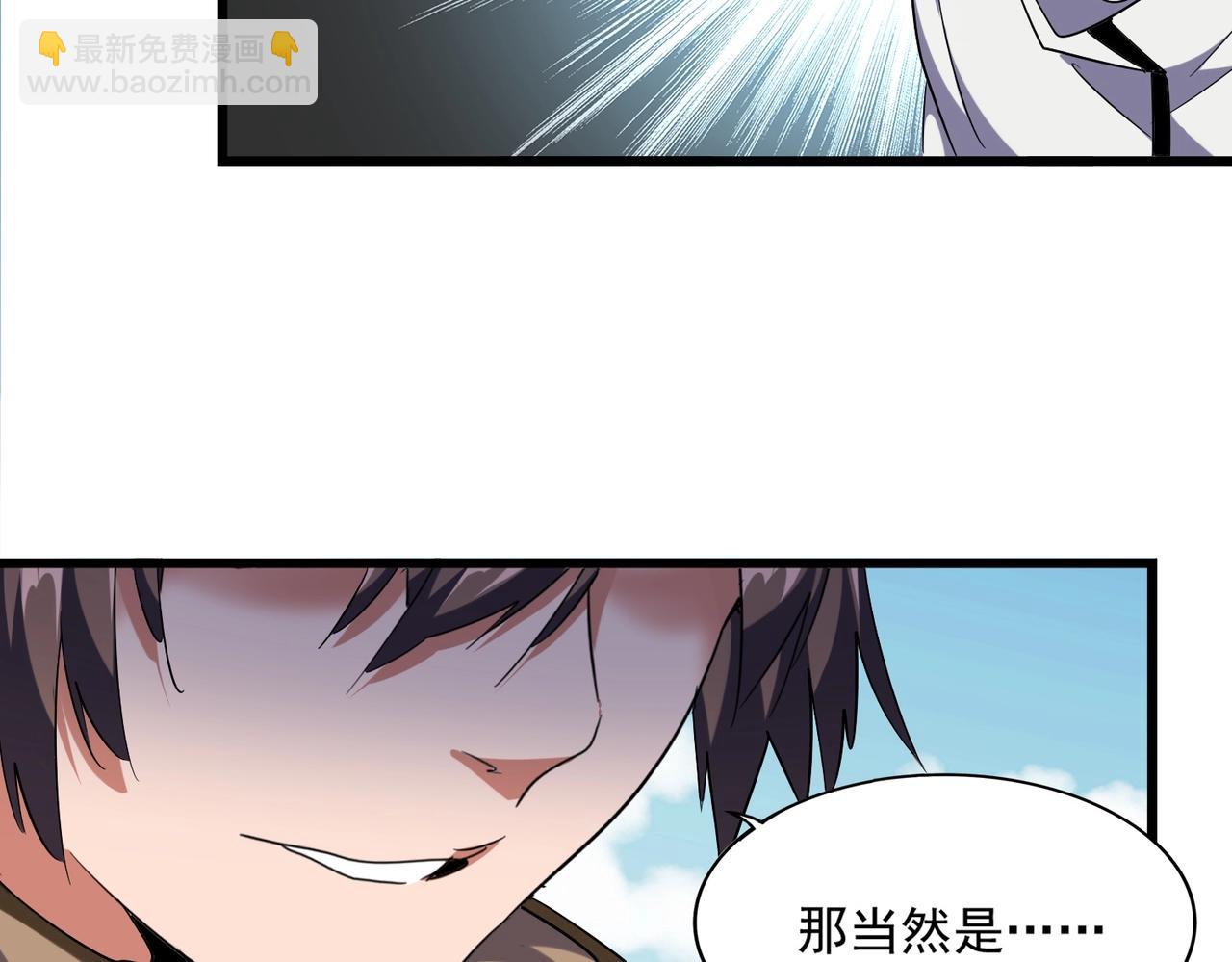 第247话 求生不得120
