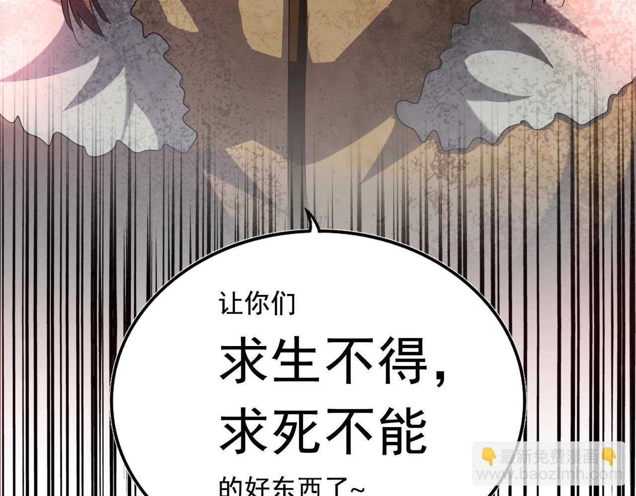 第247话 求生不得124