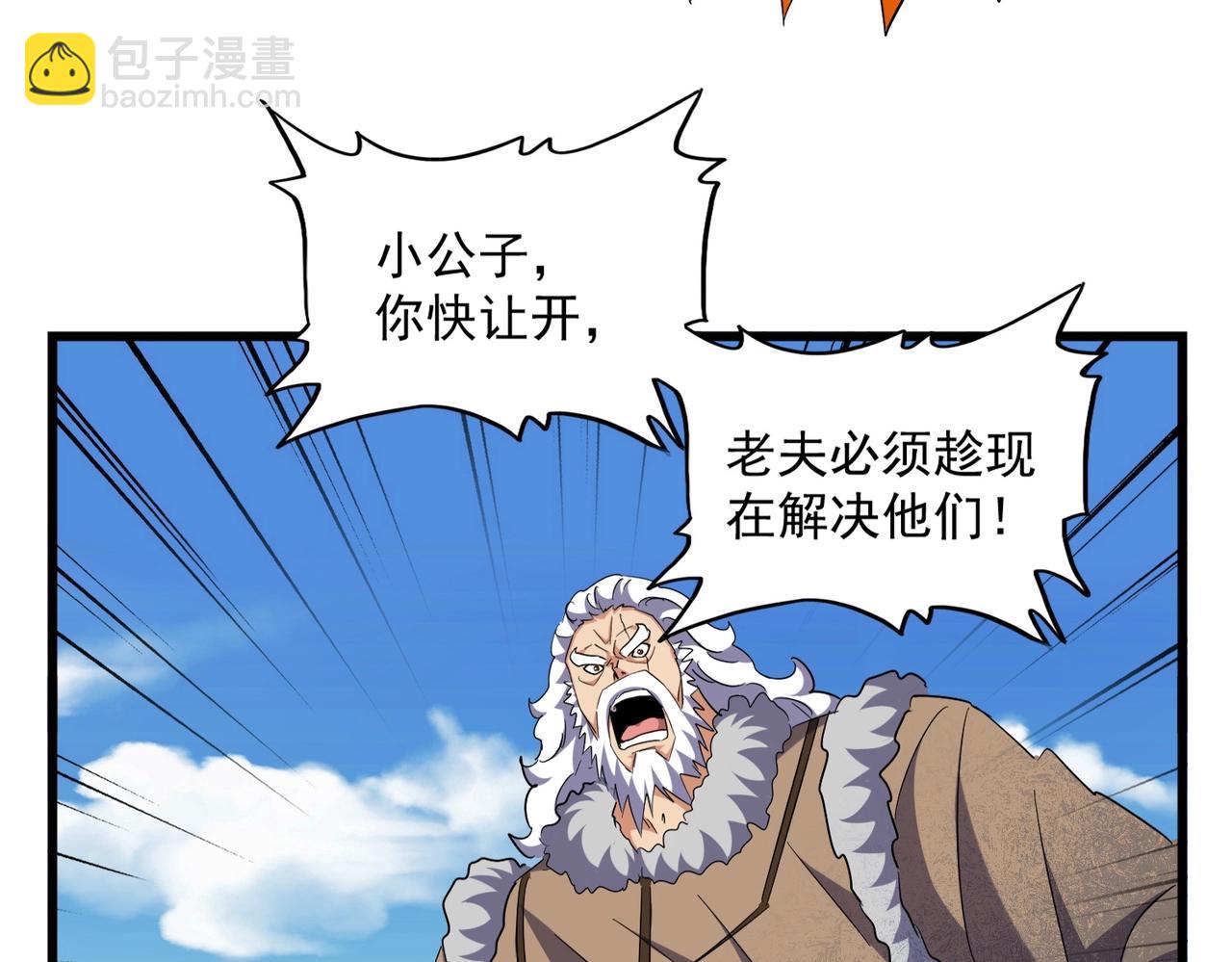 第247话 求生不得14