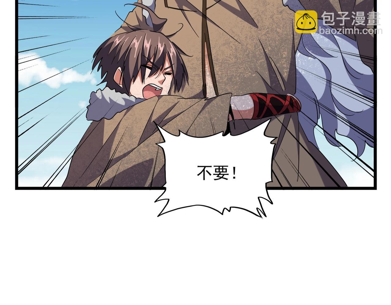 第247话 求生不得15