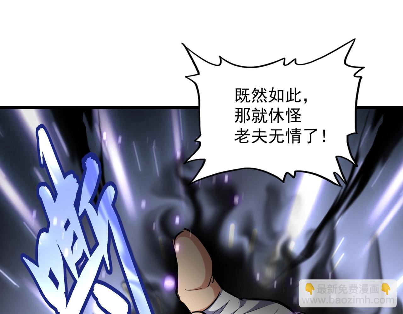 第247话 求生不得16