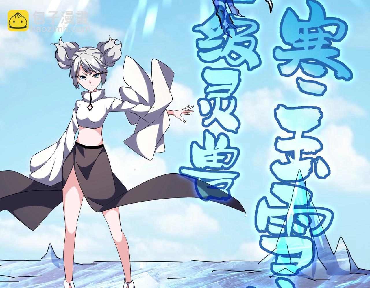 第247话 求生不得2