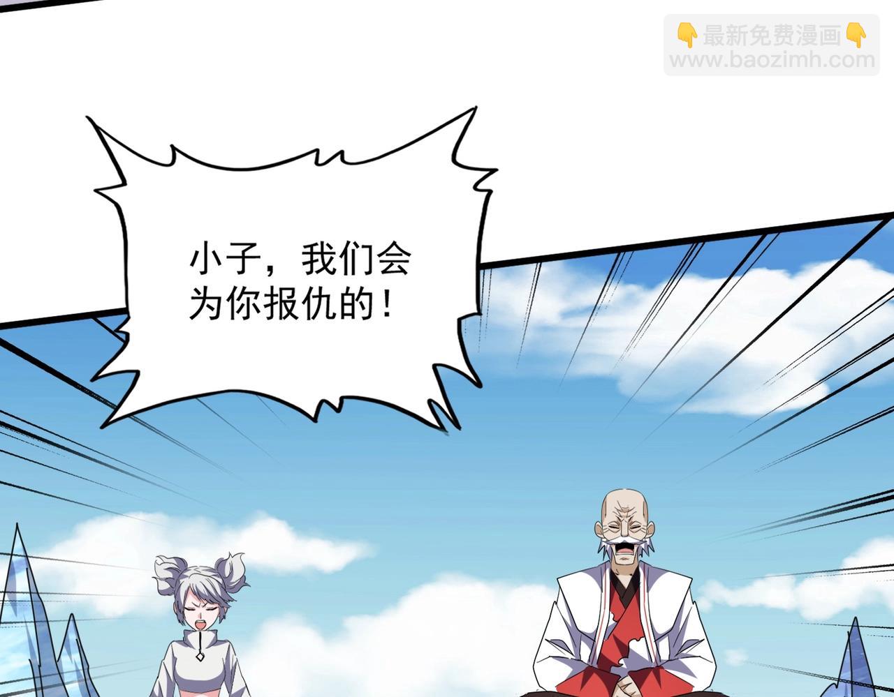 第247话 求生不得22