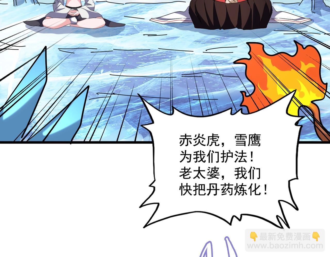 第247话 求生不得23