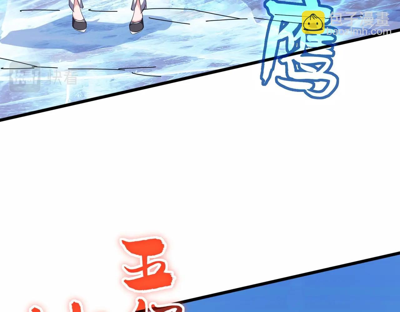 第247话 求生不得3