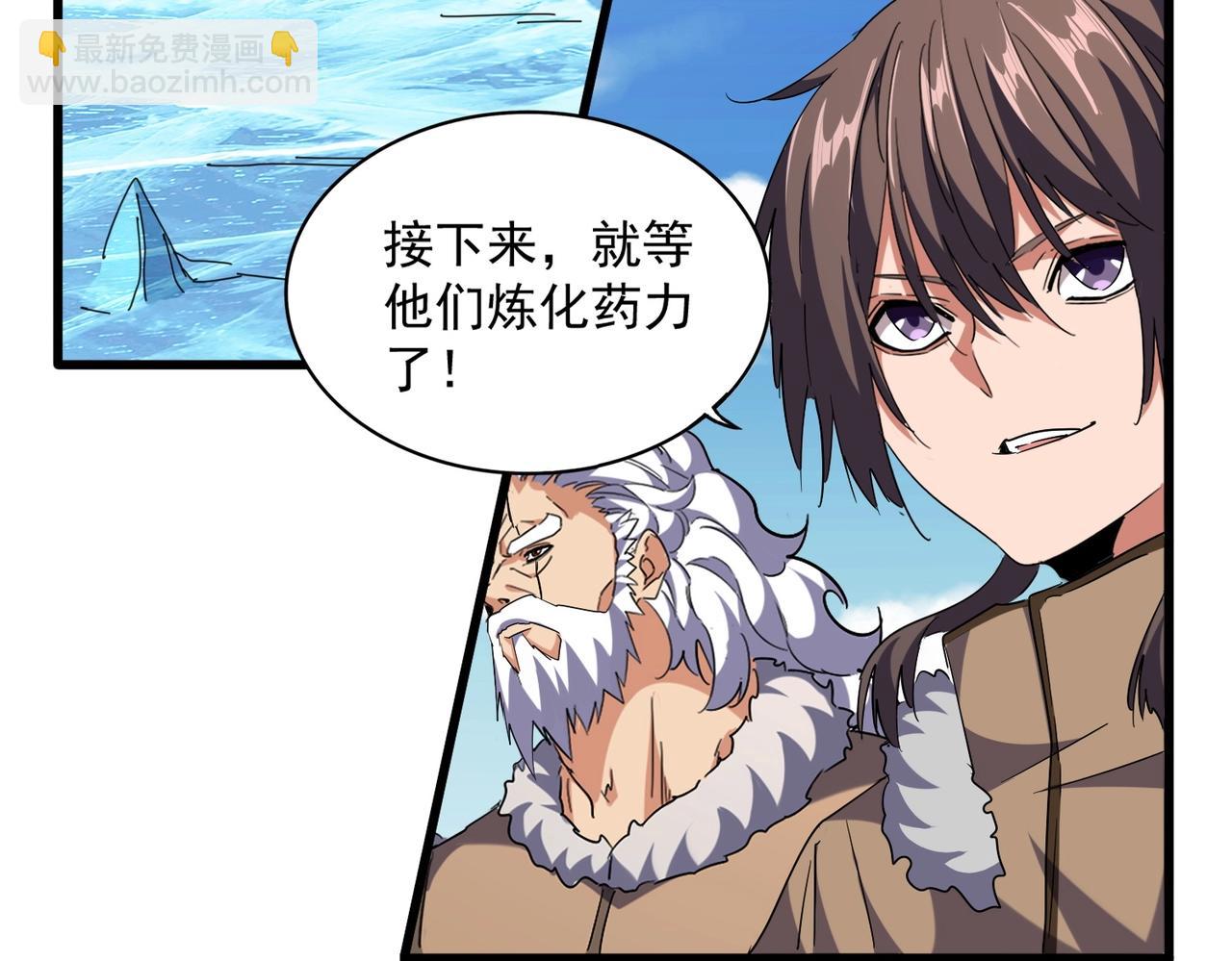 第247话 求生不得32
