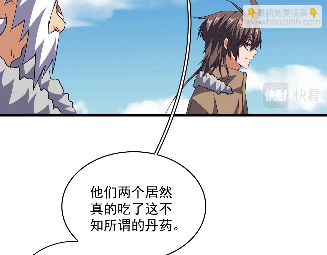 第247话 求生不得34