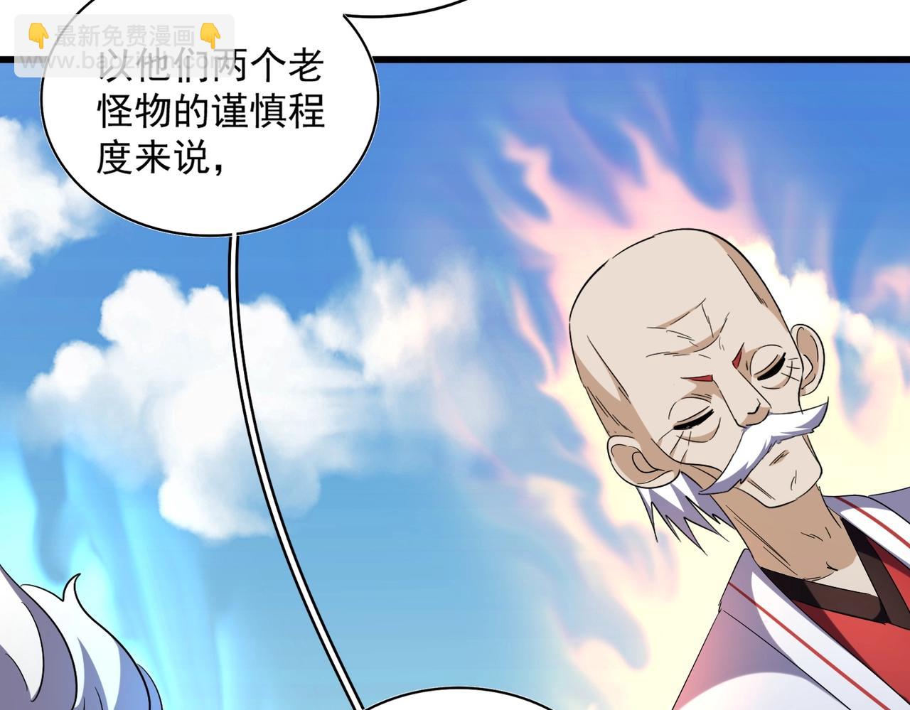 第247话 求生不得35