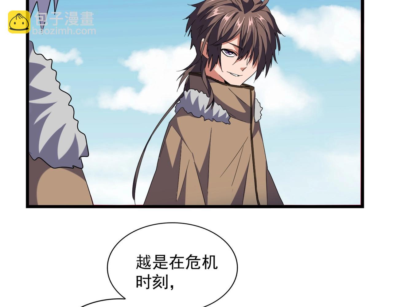 第247话 求生不得38