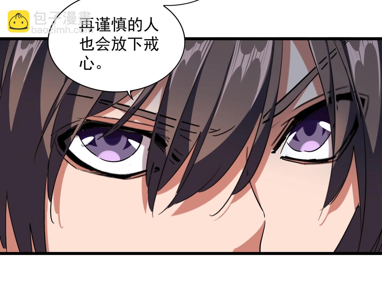 第247话 求生不得39