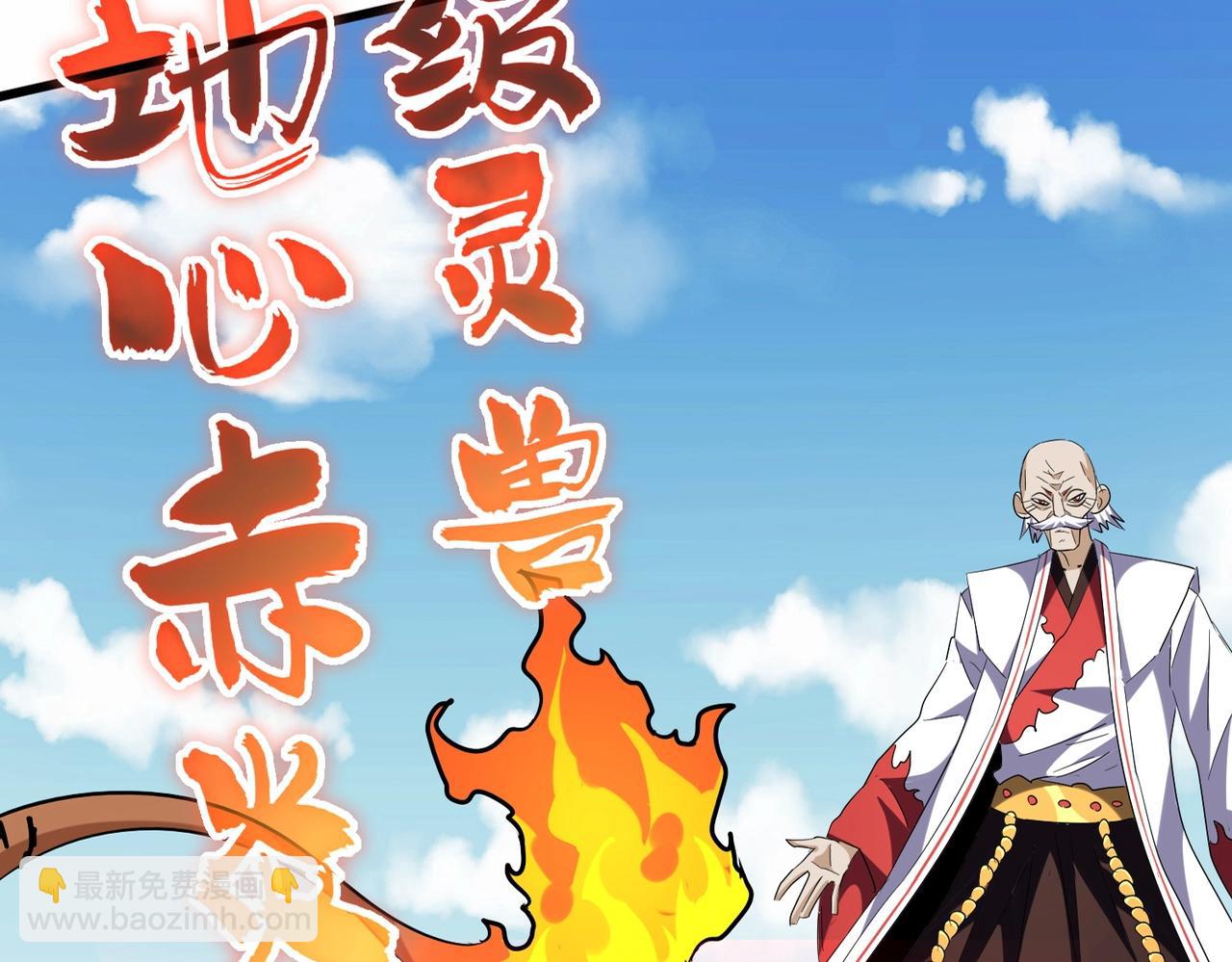 第247话 求生不得4