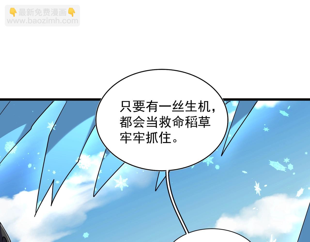第247话 求生不得40