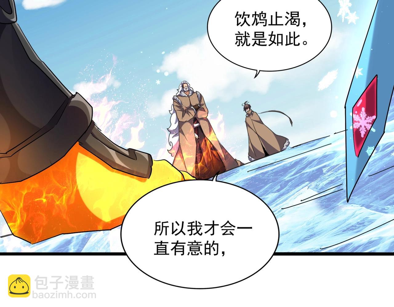 第247话 求生不得41