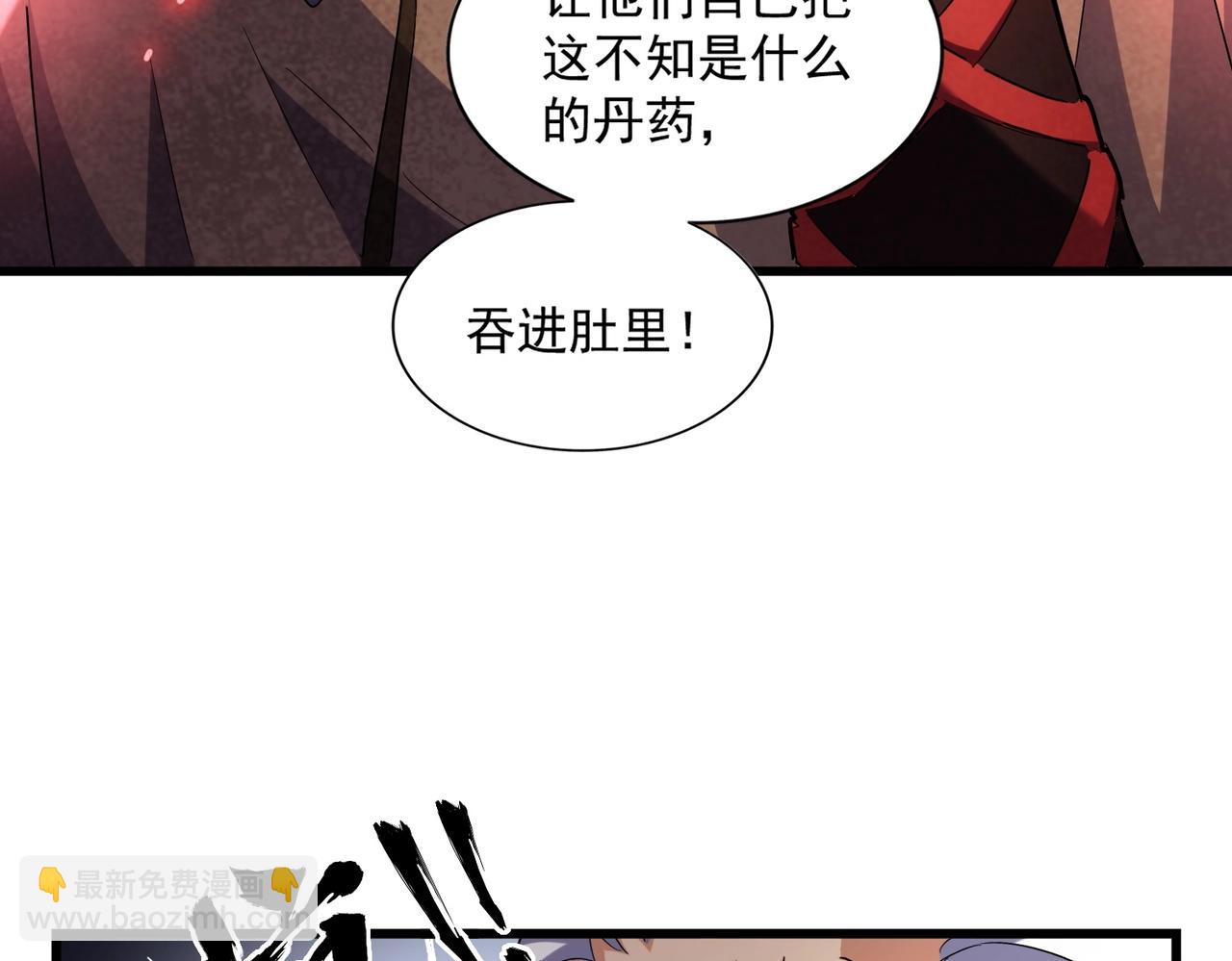 第247话 求生不得44