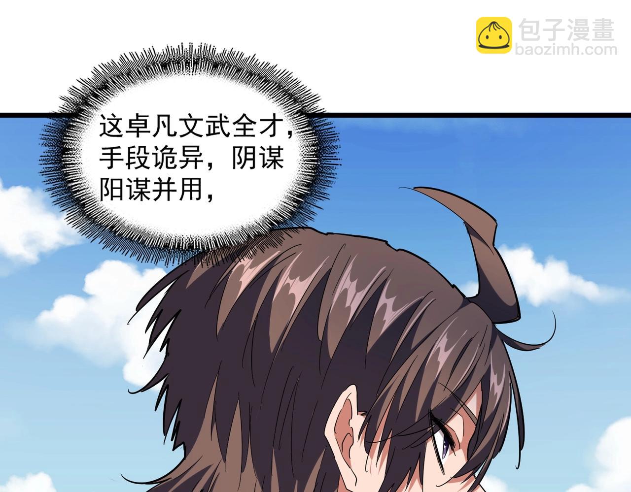 第247话 求生不得46