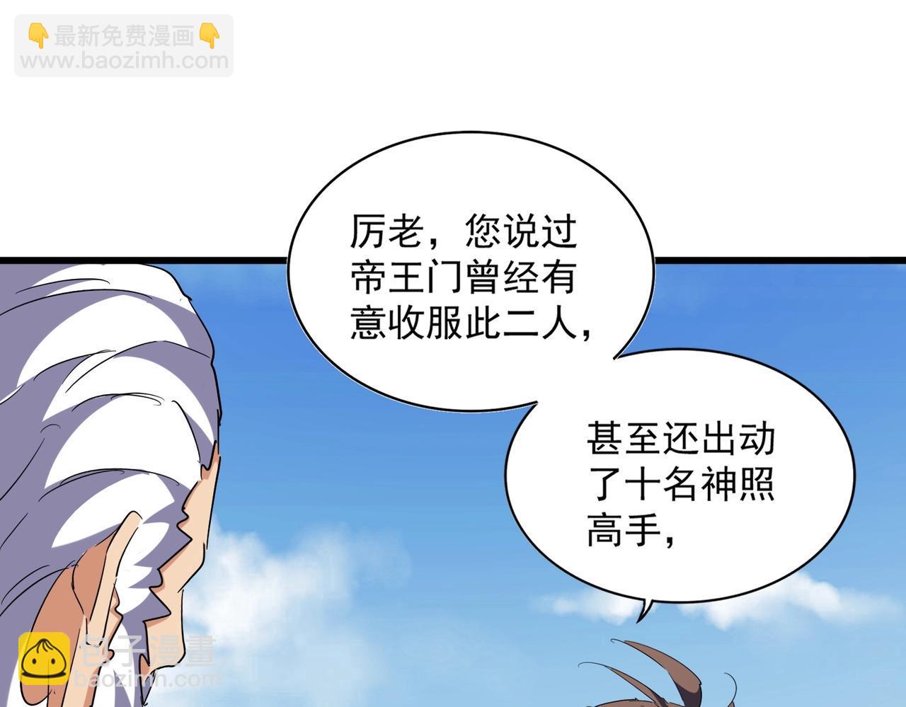 第247话 求生不得49