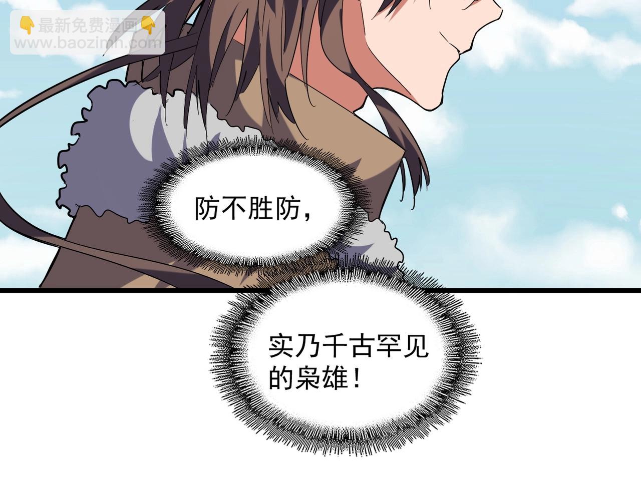 第247话 求生不得51