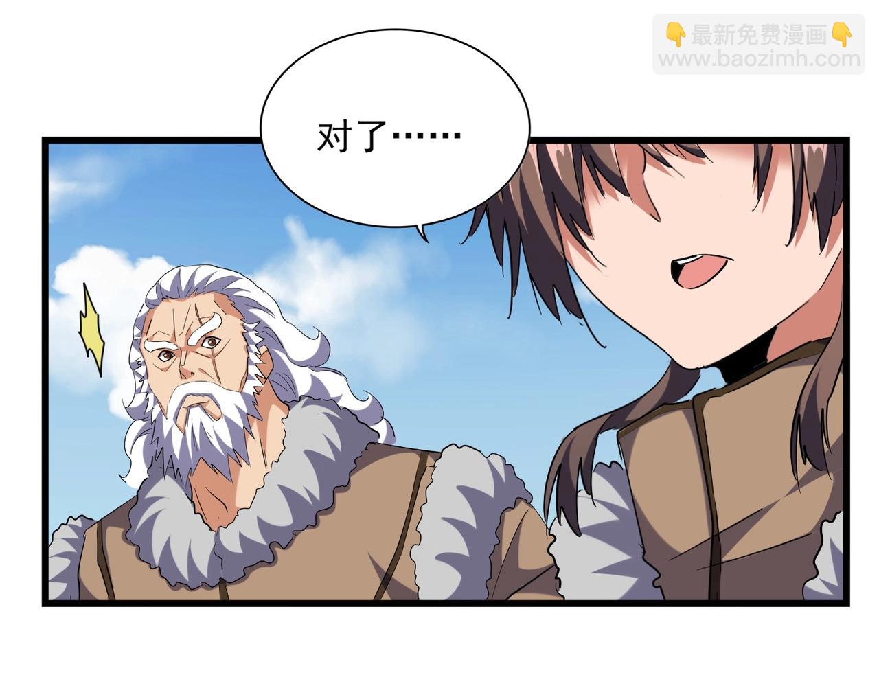 第247话 求生不得52