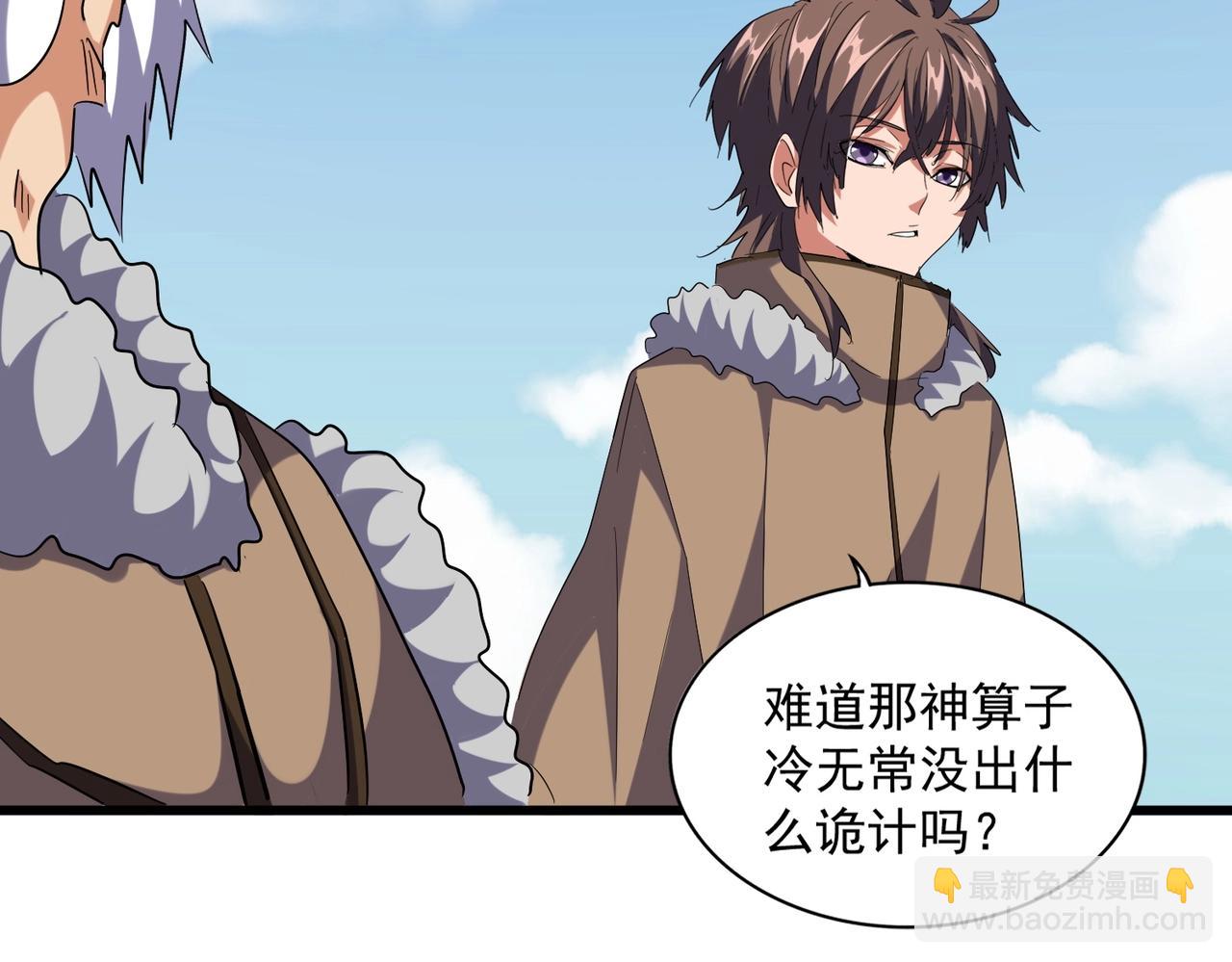 第247话 求生不得54