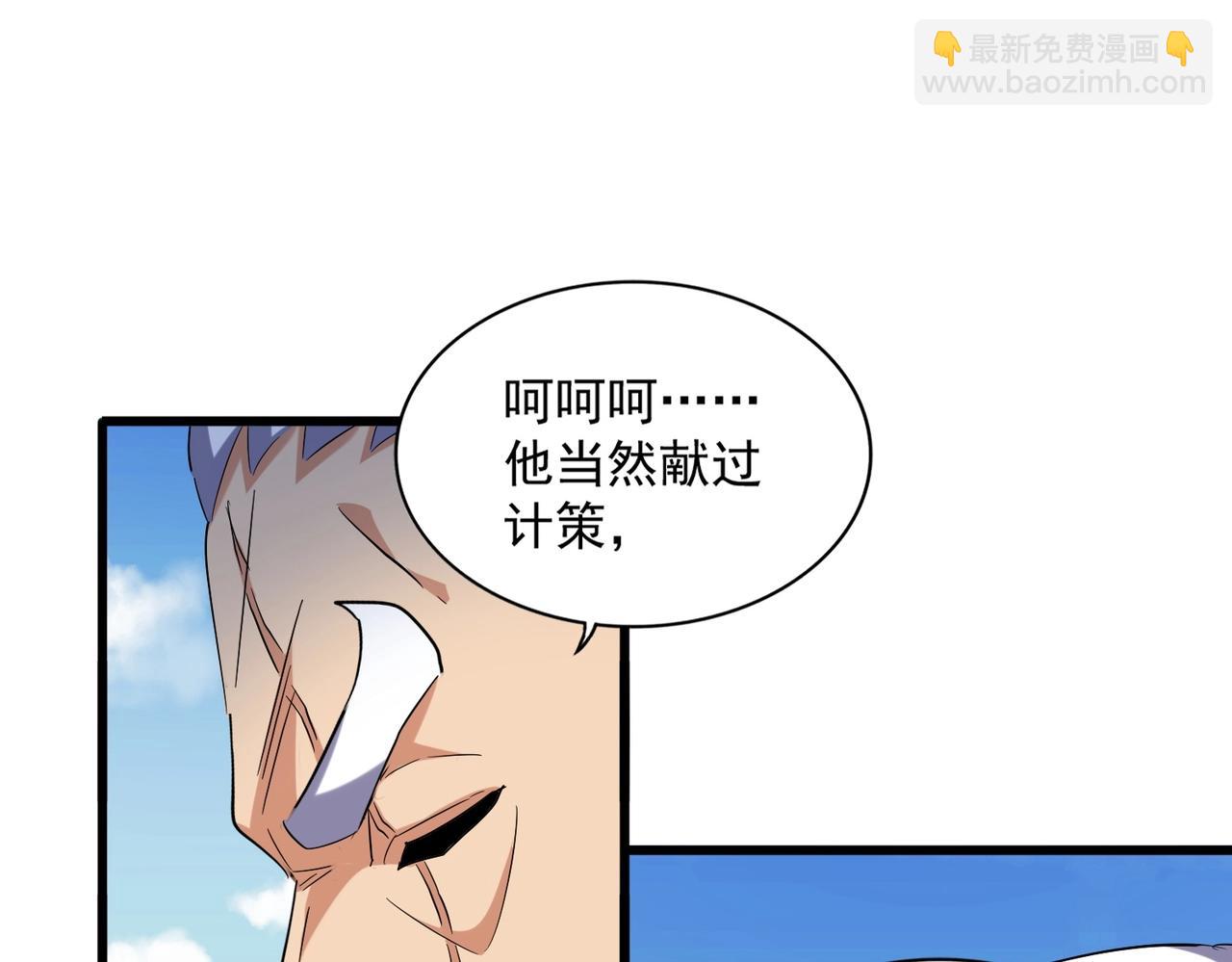 第247话 求生不得55