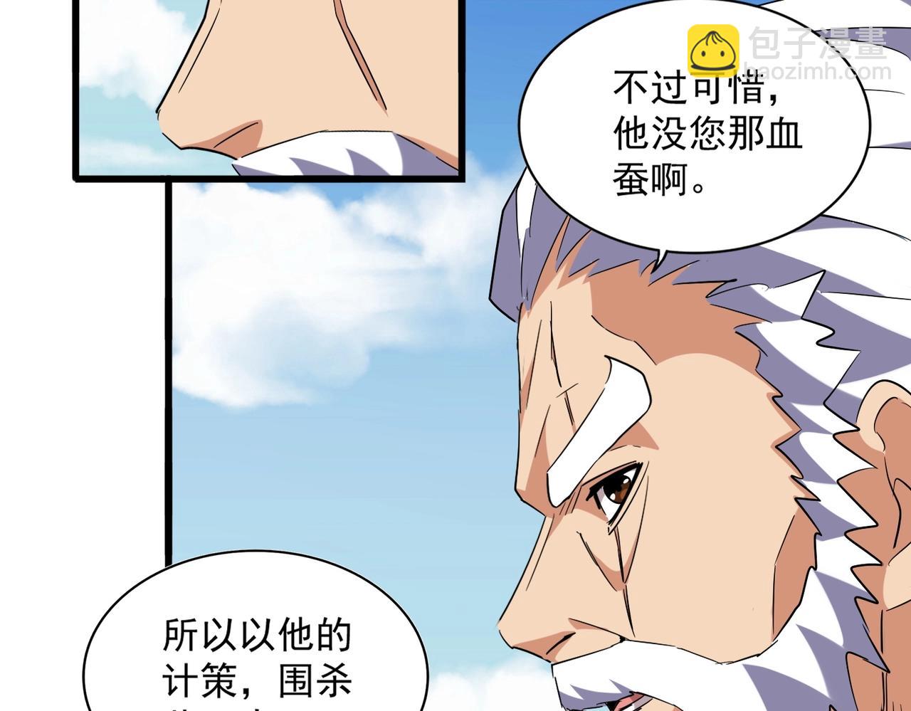 第247话 求生不得56