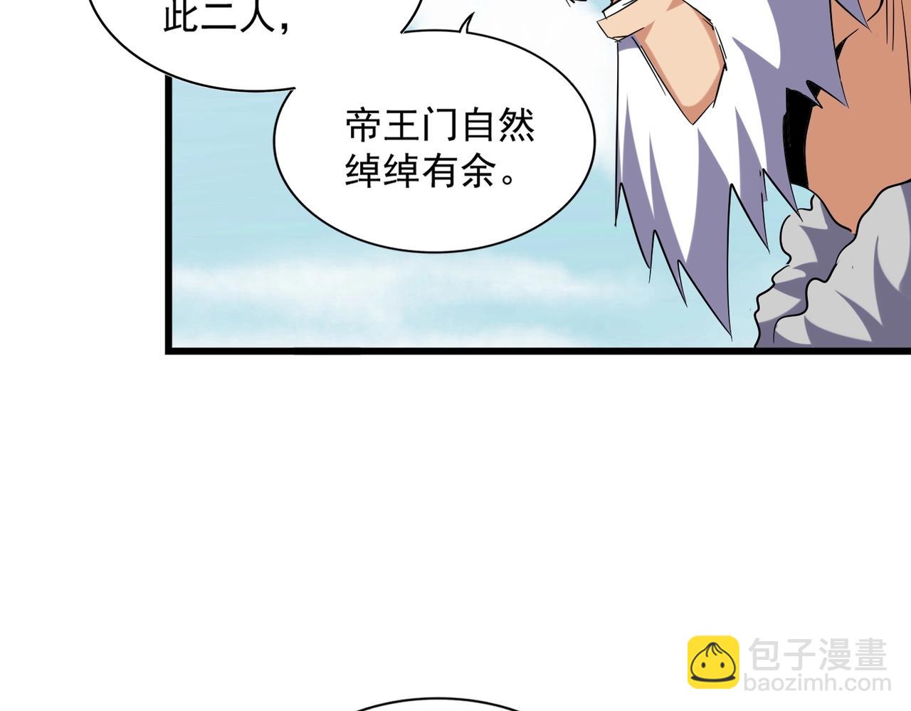 第247话 求生不得57