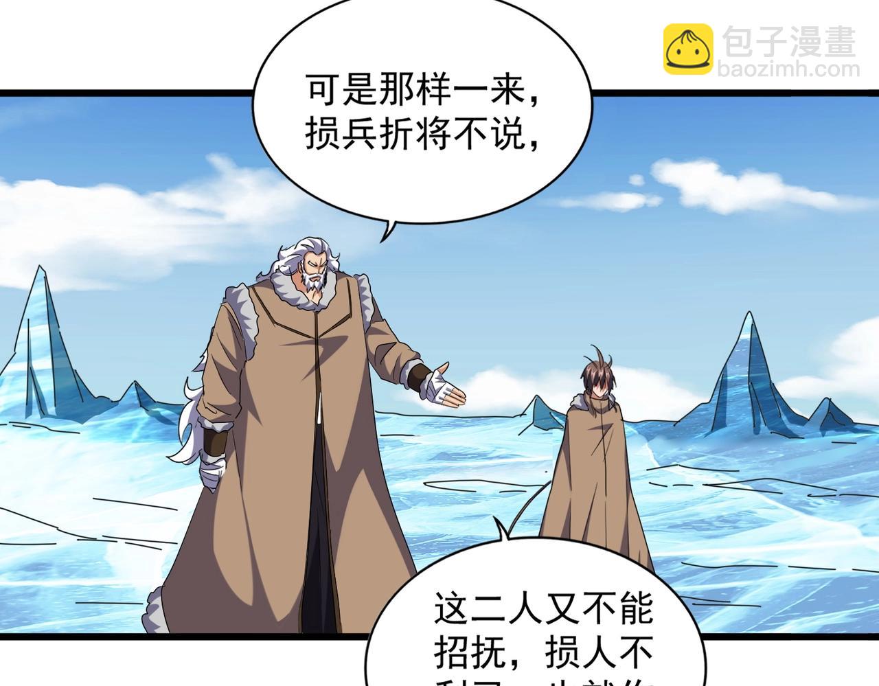 第247话 求生不得58