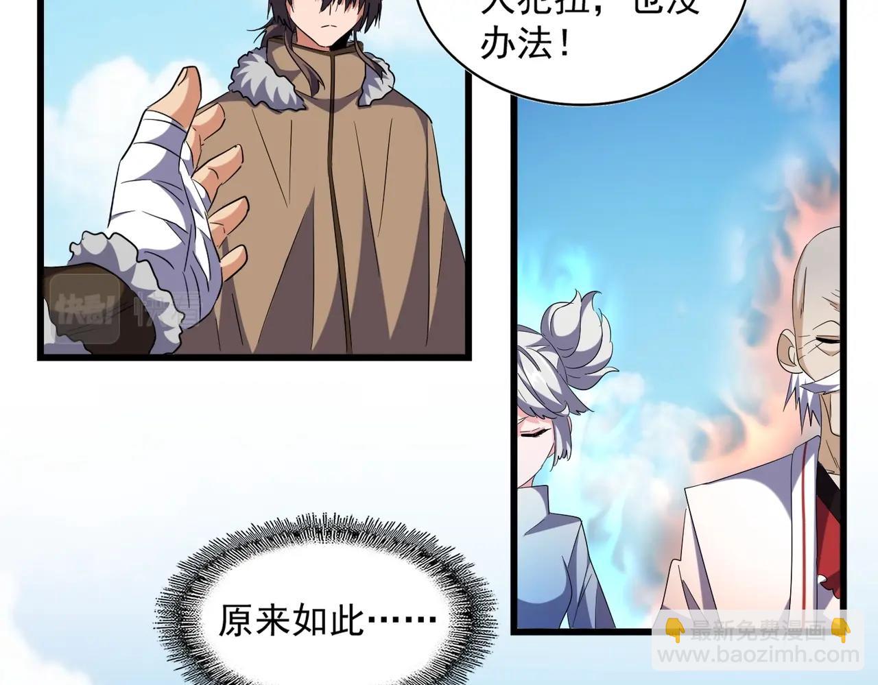 第247话 求生不得60