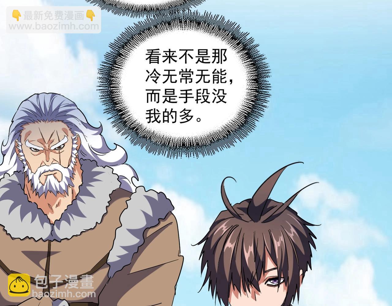 第247话 求生不得61