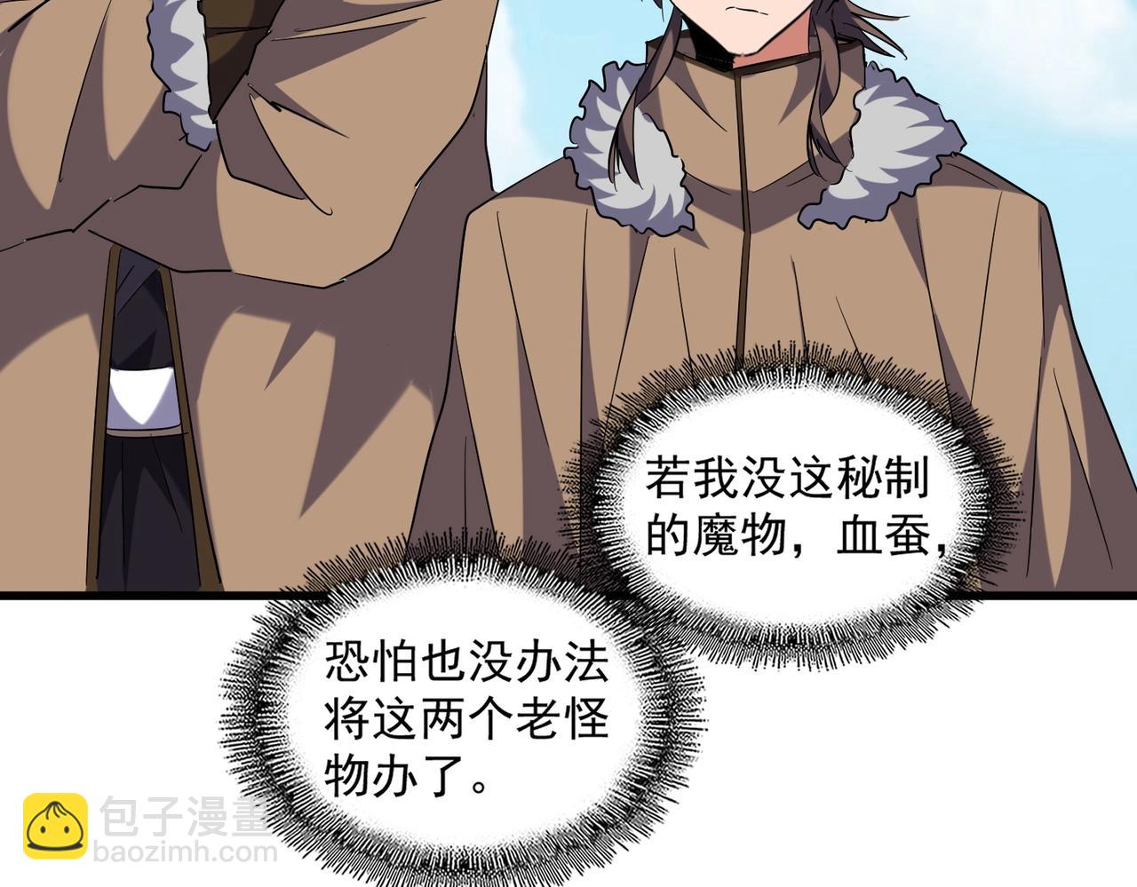 第247话 求生不得62