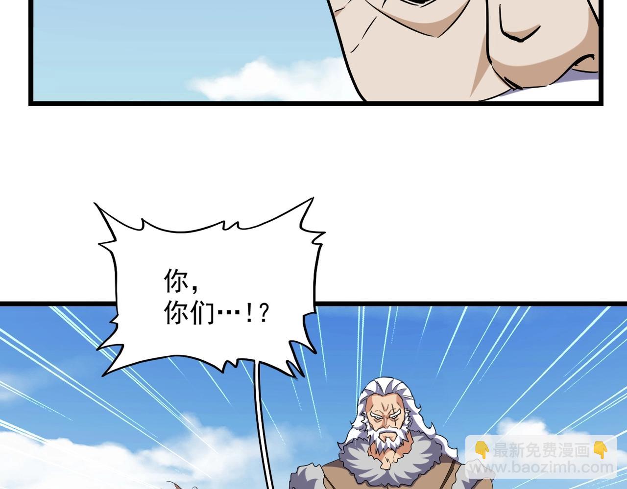 第247话 求生不得65