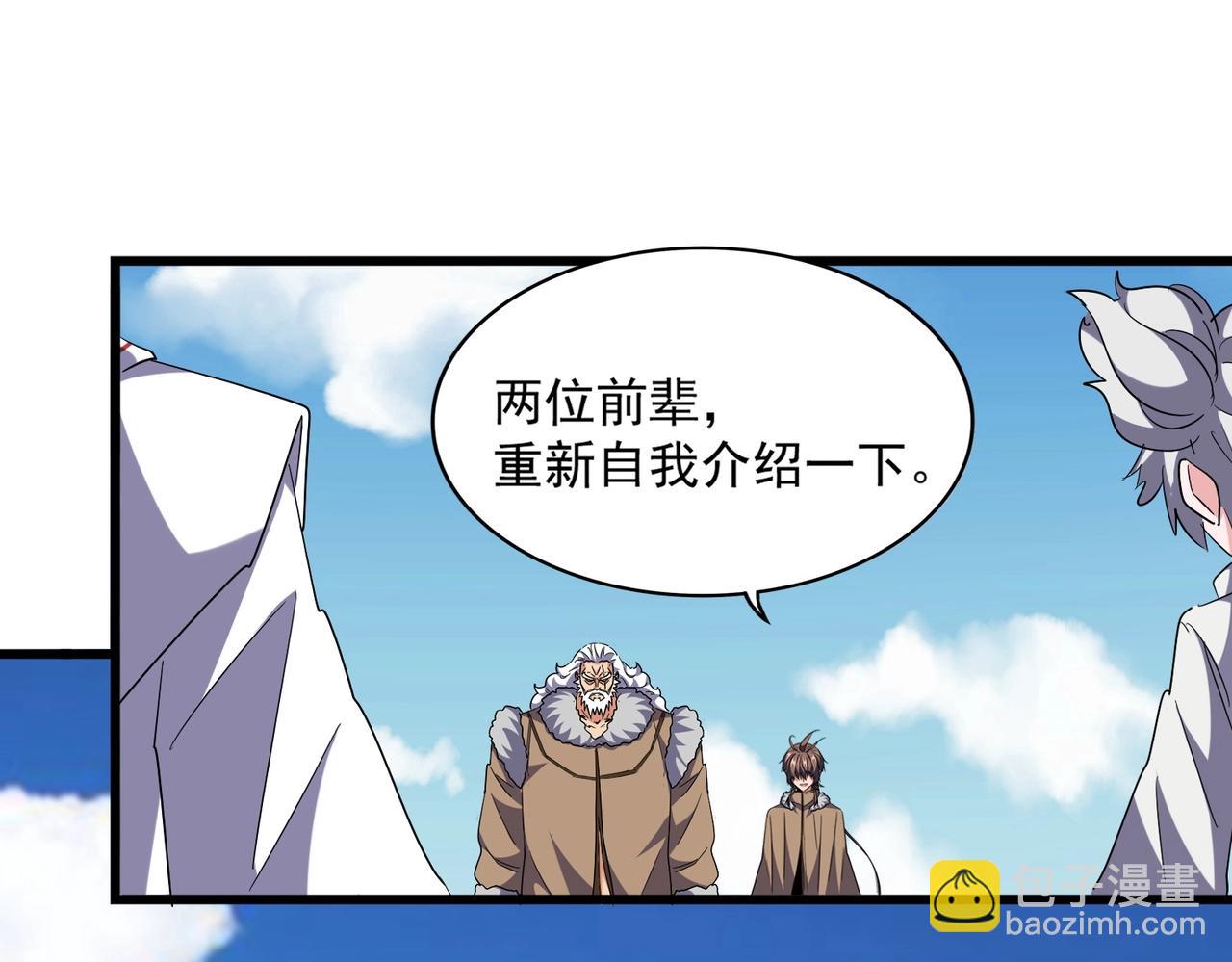 第247话 求生不得69