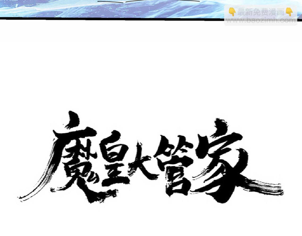 第247话 求生不得7