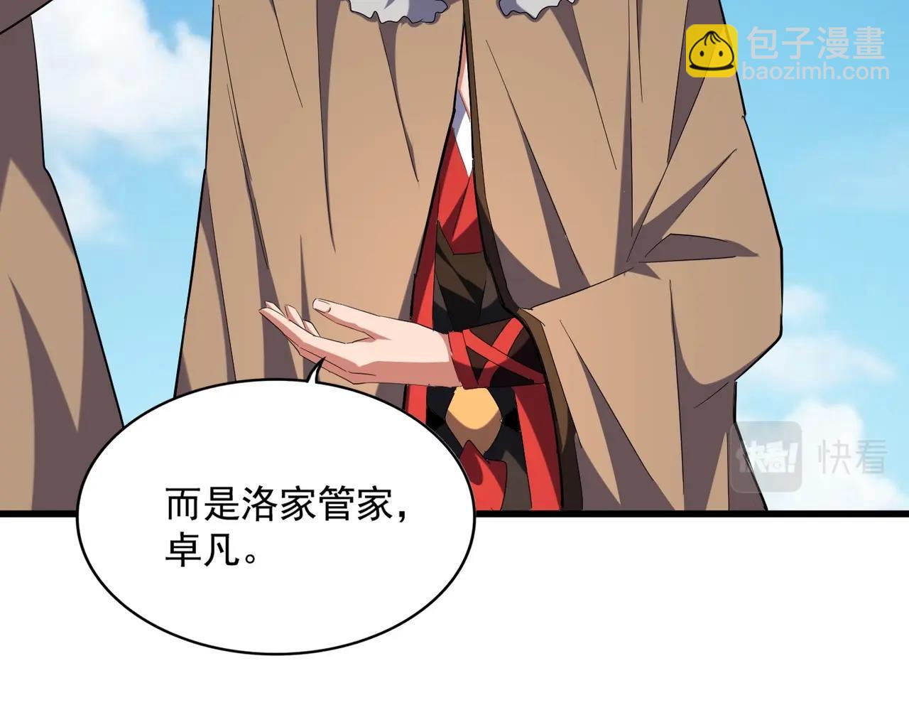 第247话 求生不得71