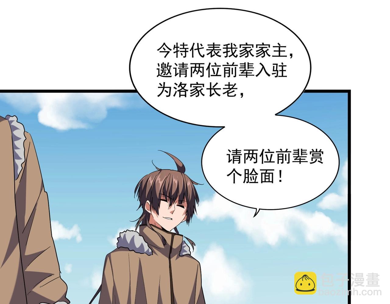 第247话 求生不得72